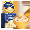 【浓稠软糯，鲜炖鲜养】山药百合燕窝粥258g 即食免煮代餐 孕妇营养餐速食粥-QQ 商品缩略图0