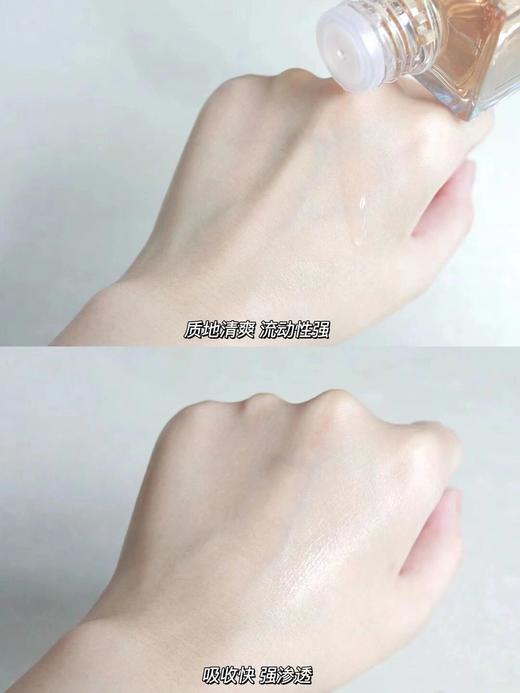 【12.21王炸割肉价】the ginza银座澄晶焕能水粉晶能量化妆水 50ml（限26年1月） 商品图3