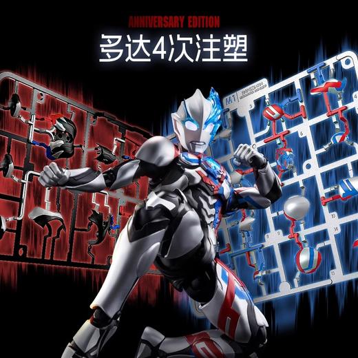 布鲁可 超动积木人传奇版 布莱泽奥特曼 法多兰盔甲BLKC73704 商品图2