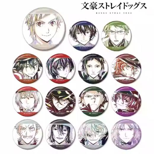 文豪野犬 Ani-Art 水彩 第三弹 吧唧 徽章 15包/盒 谷子 商品图0