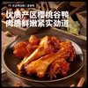 【肉质鲜嫩❗️老卤鸭翅根35g*12袋】优质产区樱桃谷鸭，卤香入骨，紧实弹韧有嚼劲，味小鸭腿熟食鸭肉 商品缩略图0