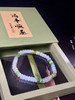翡翠算盘珠手串 商品缩略图2