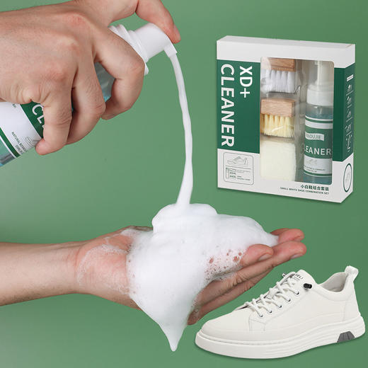 【专业洗护套组】多功能慕斯洗护套装白鞋清洗养护软硬毛刷干洗泡 商品图1