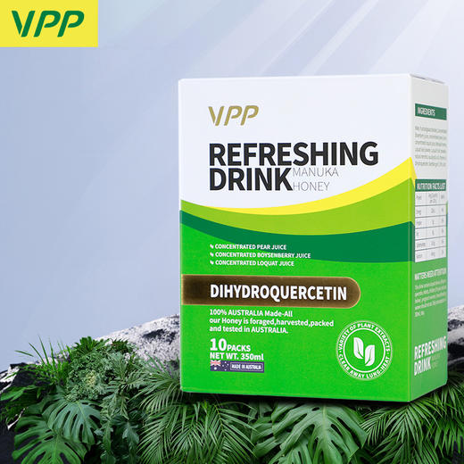 澳洲原装进口vpp清肺饮 10袋/盒 商品图0