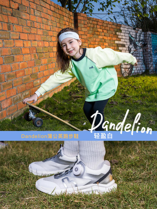 TY-【超轻回弹 佳】小蓝羊2025春新款儿童运动鞋中大童校园篮球鞋超轻缓震儿童跑步鞋- 蒲公英跑步鞋 商品图4