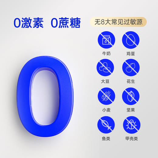 【拍1发3】黄金搭档早晚益生菌粉儿童肠胃肠道活菌成人通用冻干粉  20条/袋 商品图3