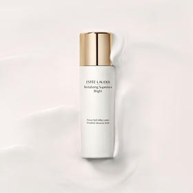 【1件包邮】雅诗兰黛智妍紧塑焕白精华乳100ml 焕亮紧弹不粘不腻不挑皮 甘肃/青海/内蒙古/新疆/西藏/宁夏/海南/港澳台不发货