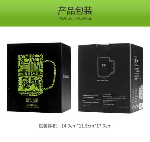 雅集玻璃杯豪饮杯850ml贴花(意大利/世界杯) 商品图14