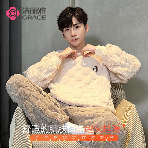 【冬季迎新】洁丽雅正品加绒加厚情侣睡衣柔软珊瑚绒大码保暖套装 商品图2