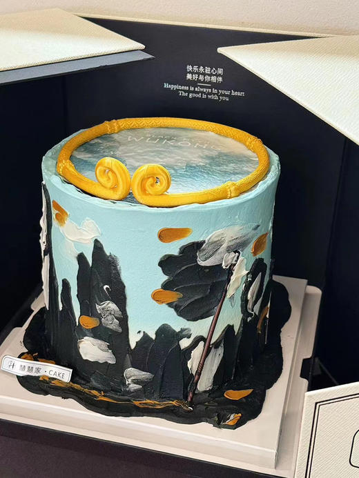 蛋糕定制—黑悟空 商品图0