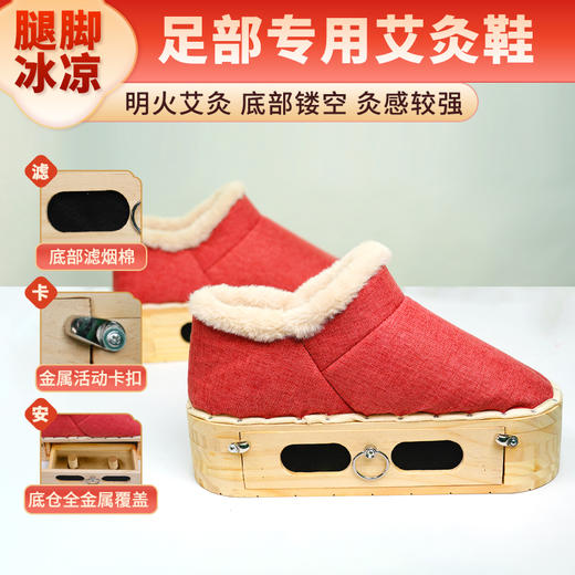 升级款 艾灸鞋 中性灰色 颜色随机 商品图5