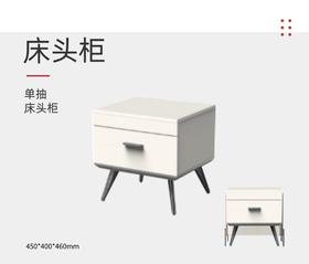 床头柜/PT2001G