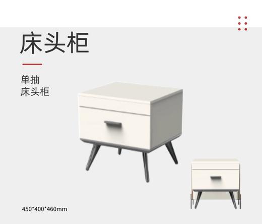 床头柜/PT2001G 商品图0
