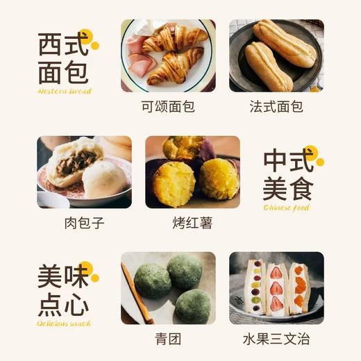 日本 西罗卡siroca 面包机 家用全自动多功能小型早餐发酵和面吐司机 商品图7