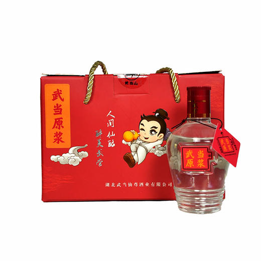 武当小酒52度礼盒装  125mL*6/盒【十堰主城区包邮】 商品图0