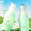 安贝儿婴儿橄榄油润肤露160ml 商品缩略图0