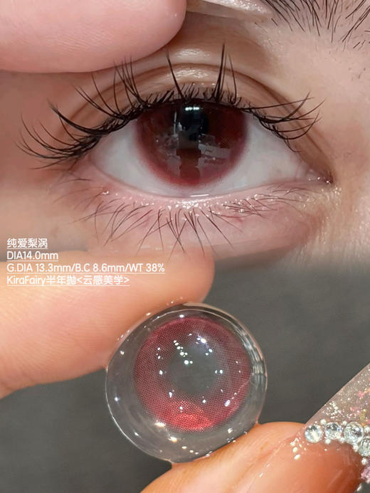 KiraFairy  织光羽纱/清晨她叙/纯爱梨涡/鹿仙贝/水光驼铃 商品图5