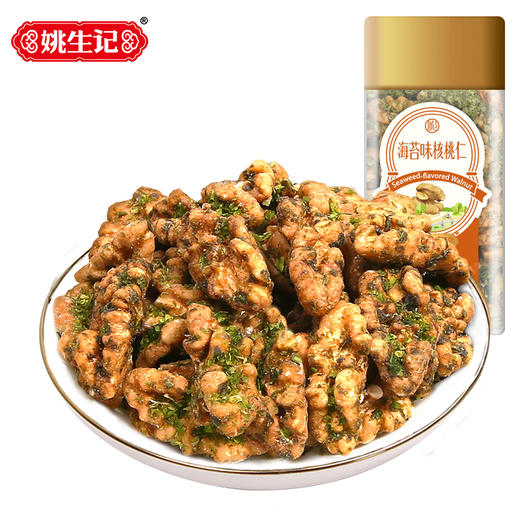 姚生记琥珀大核桃仁 3种口味组合装 海苔味138g/蜂蜜味138g/椰蓉味138g 商品图1