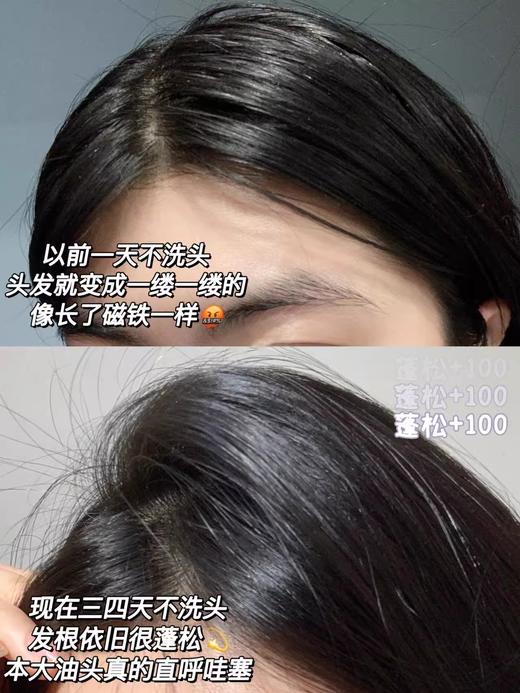 【1.21积分当钱花】The Body Shop生姜洗发露蓬松400ml（限25年9月） 商品图5