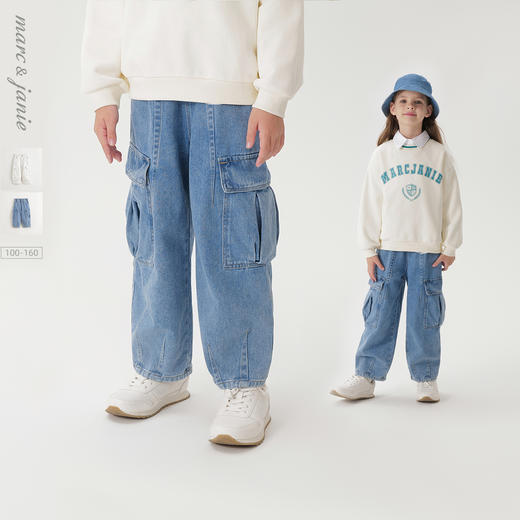 马克珍妮女童潮流百搭工装牛仔裤 儿童裤子2025年春装新款250270 商品图0