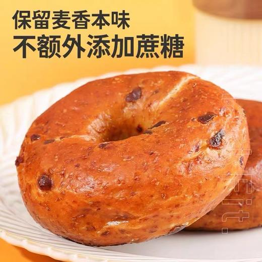 【0脂❗️全麦碱水夹心贝果】高饱腹，控体代餐新选择！减饱腹肥粗粮整箱早餐面包 商品图4