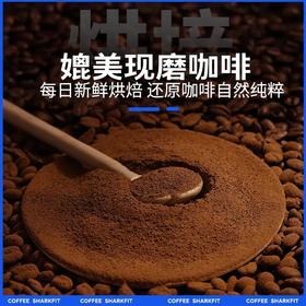 【不单独添加蔗糖0脂肪❗️精选美式黑咖啡】微苦醇香，口感纯正，甄选云南咖啡，每日新鲜烘培，速溶粉减燃云南小粒黑咖啡