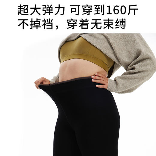 半醒暖宝宝热能裤2.0 加绒羊绒触感不掉裆 PH0041 商品图3