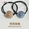 牛首山穹顶星空发绳桑蚕丝简约气质扎头发绳皮筋女头绳丸子头发饰 商品缩略图0