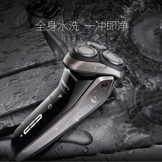 8947265414567 飞利浦PHILIPS 【一键加速】剃须刀电男士刮胡刀生日礼物附鬓角修剪器S3203 商品图1