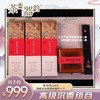 【茶香器韵】高级沉香组合 三大产地沉香熏香各一盒（双管装）海南随形沉香手链1 赠 荷塘月色黑檀线香炉 商品缩略图0
