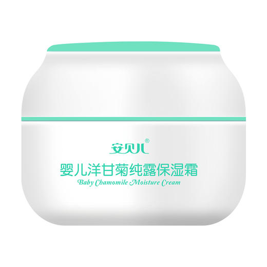 安贝儿婴儿洋甘菊纯露保湿霜两瓶装 商品图5