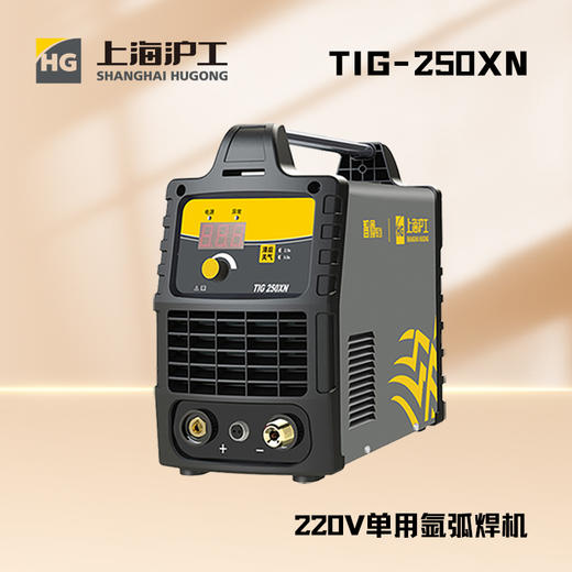 沪工氩弧焊机 TIG-250XN 不锈钢焊机220v工业级逆变专用氩弧焊机，适配QQ-150焊枪。 商品图4