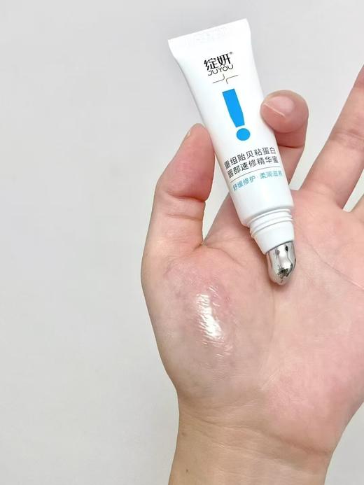 绽妍重组贻贝黏蛋白唇蜜8g/支 商品图3