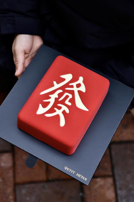 发财款慕斯蛋糕 商品图1