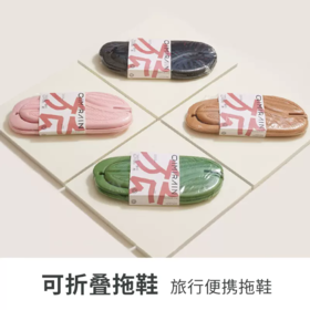 【一次性折叠拖鞋】口袋旅行 一次性折叠拖鞋便携拖鞋凉鞋人字拖