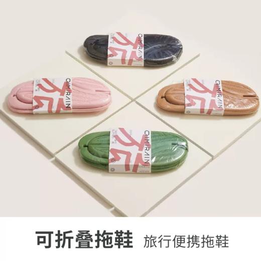 【一次性折叠拖鞋】口袋旅行 一次性折叠拖鞋便携拖鞋凉鞋人字拖 商品图0