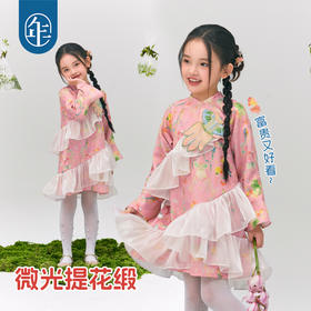 年衣童装旗袍连衣裙女童2025春新款中式公主裙子女大童浮光跃金连衣裙