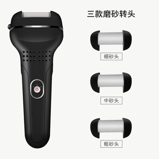 电动磨脚器去死皮自动吸尘修脚美甲抛光器去老茧美脚修足机 商品图3