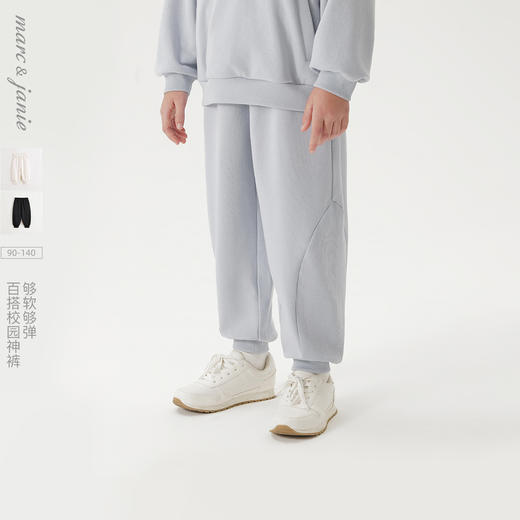 马克珍妮男童拼接罗纹百搭运动裤 儿童裤子2025年春装新款250075 商品图0