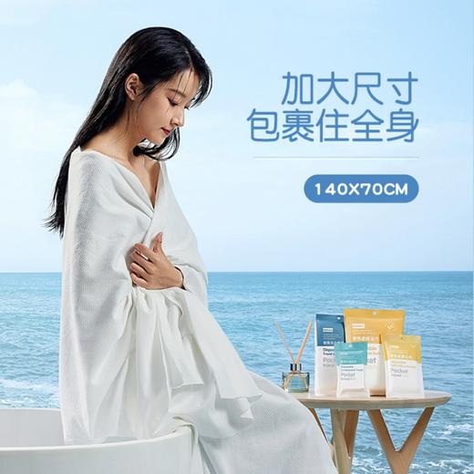 口袋旅行 一次性浴巾 商品图7