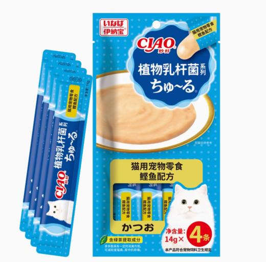 伊纳宝猫条植物乳杆菌系列啾噜猫零食成猫猫湿粮 商品图8
