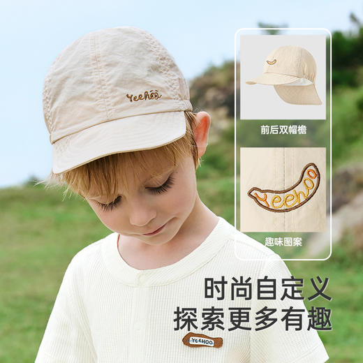 【商场同款】英氏儿童帽子夏季防晒遮阳太阳帽男童透气户外棒球帽 商品图2