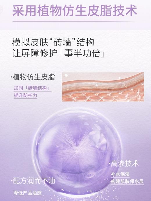 5+5柔润保湿霜100g面霜补水锁水滋润 商品图1