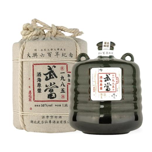 【买1送1】  武当1985酒海原浆50度 1500mL/坛【十堰主城区包邮】 商品图0