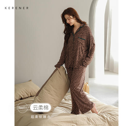 可人儿原创设计新款云柔棉女士睡衣春秋长袖时尚可外出家居服套装 商品图0