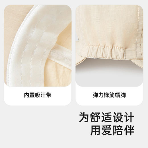 【商场同款】英氏儿童帽子夏季防晒遮阳太阳帽男童透气户外棒球帽 商品图3