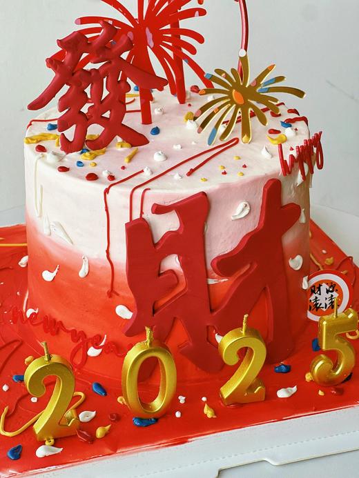 红色喜庆发财蛋糕 商品图1