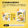 【三诺心选社群专享】神探伍伍 低GI黑麦全麦黑麦吐司500g 商品缩略图1
