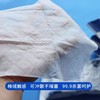 【12.8元会员福利】名润湿厕纸12片*6包     商品缩略图1