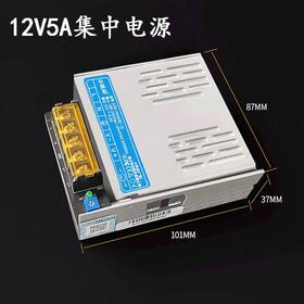 【JY】小耳朵 监控电源 12V5A